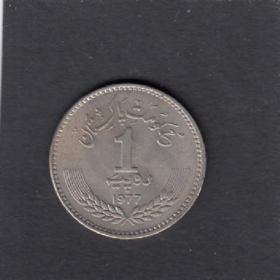 Beschrijving: 1 Rupee IQBAL
